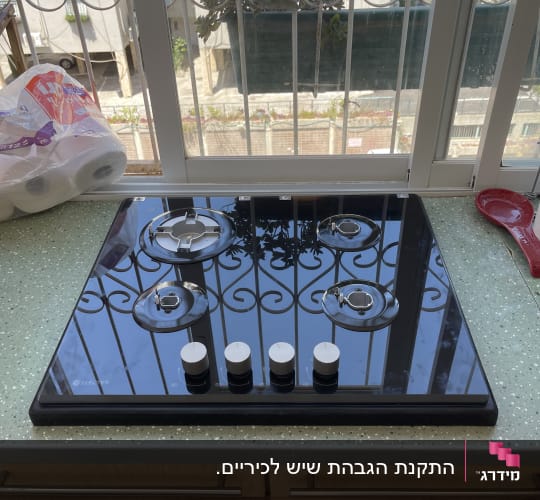 הגבהת שיש מותאמת להתקנת כיריים גז במטבח